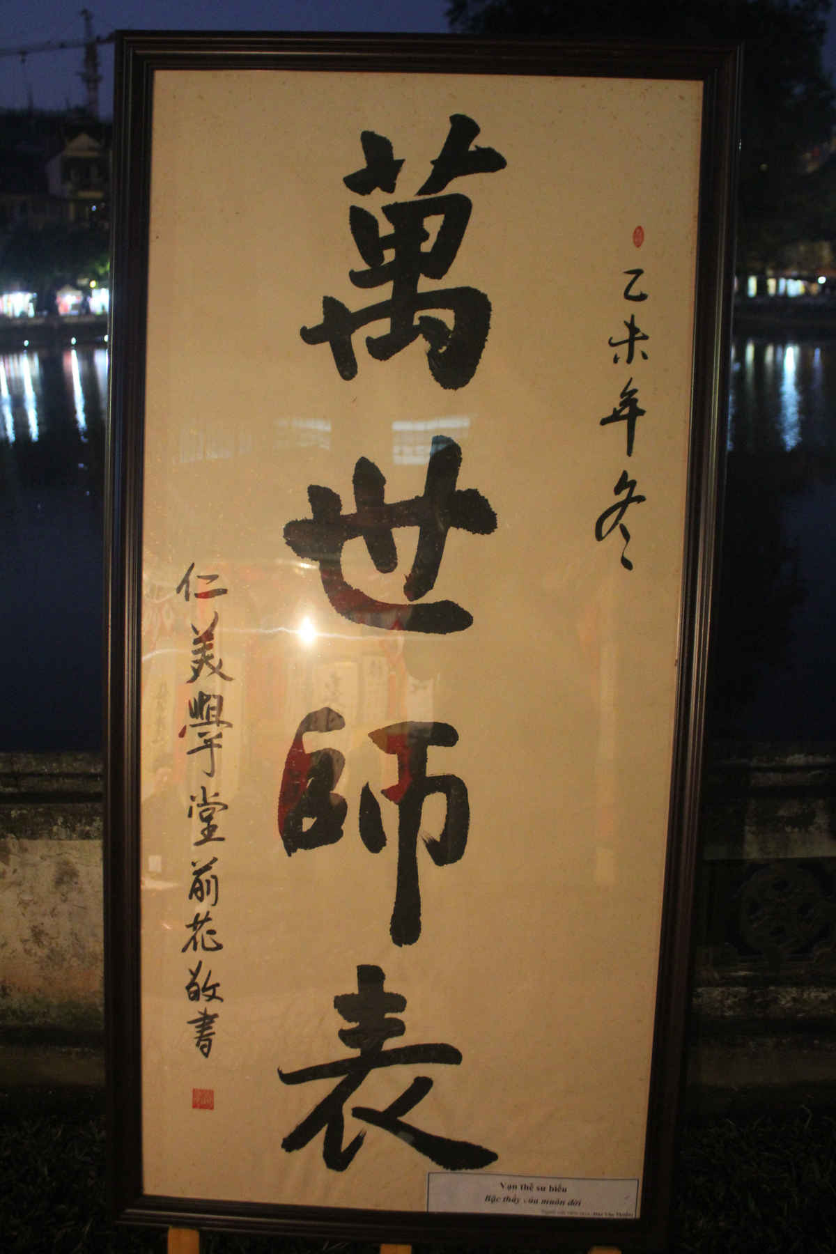 Nhiều khung chữ to được trưng bày trong khu vực hồ Văn.
