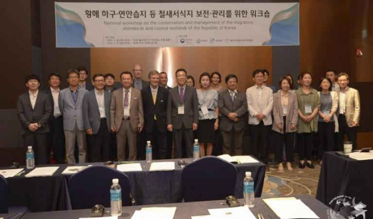 Hội thảo tăng cường thực hiện một khuôn khổ bảo tồn đất ngập nước thủy triều của biển Hoàng Hải tại Incheon (Hàn Quốc) với sự điều phối của IUCN và lãnh đạo Bộ Môi trường Hàn Quốc