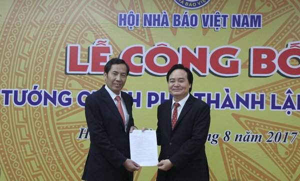 Lễ công bố Quyết định của Thủ tướng Chính phủ về việc thành lập Bảo tàng Báo chí Việt Nam