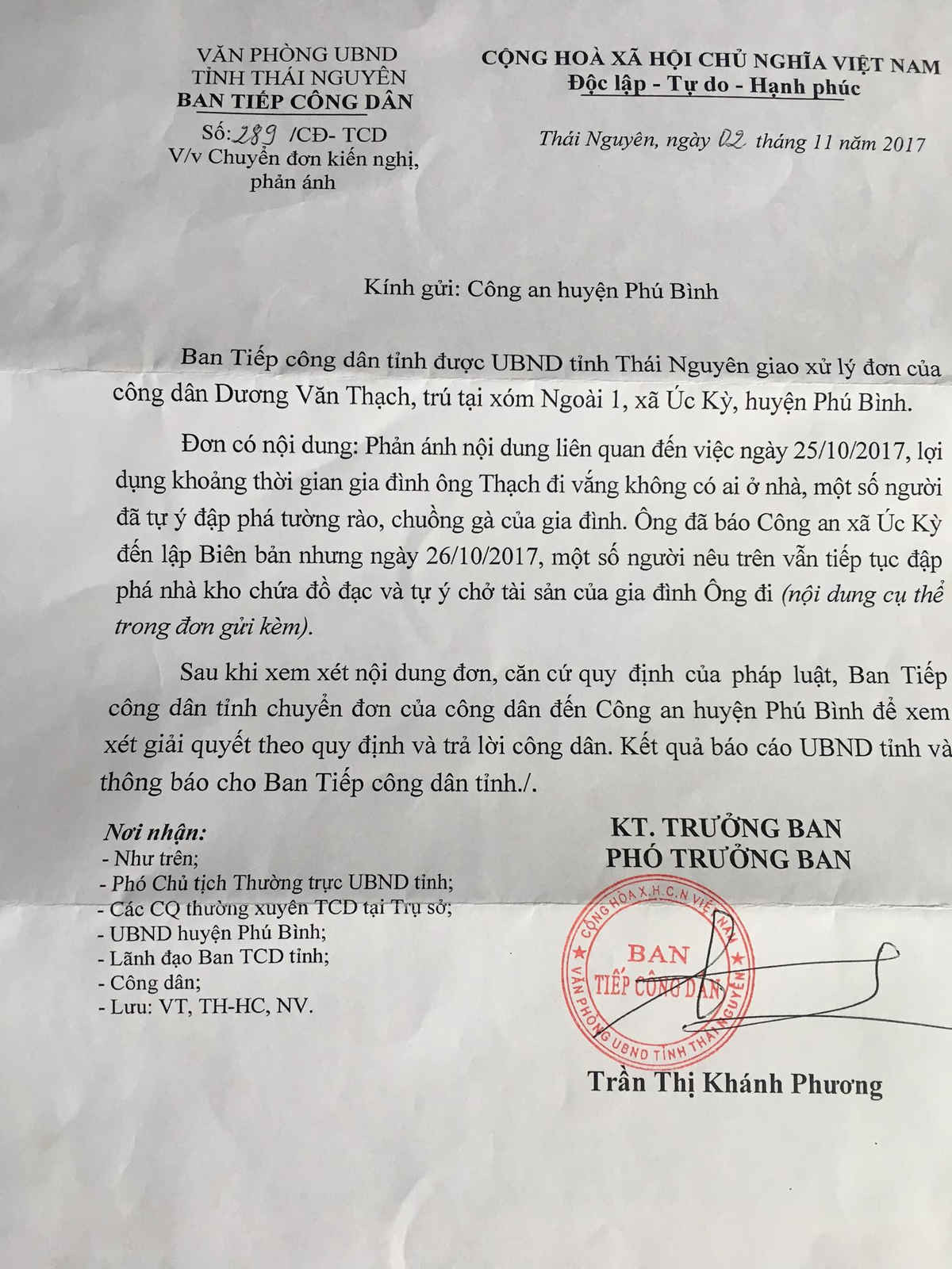 Ban tiếp công dân tỉnh Thái Nguyên đã chuyển đơn của ông Thạch về Công an huyện Phú Bình.