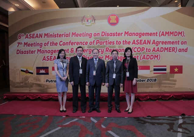 Hội nghị Bộ trưởng ASEAN về Quản lý thiên tai 1