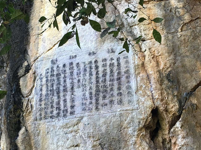 bài thơ Quế Lâm Ngự Chế được vua Lê Thái Tông (1423-1442) khắc trên vòm hang vách đá vào năm 1440. 