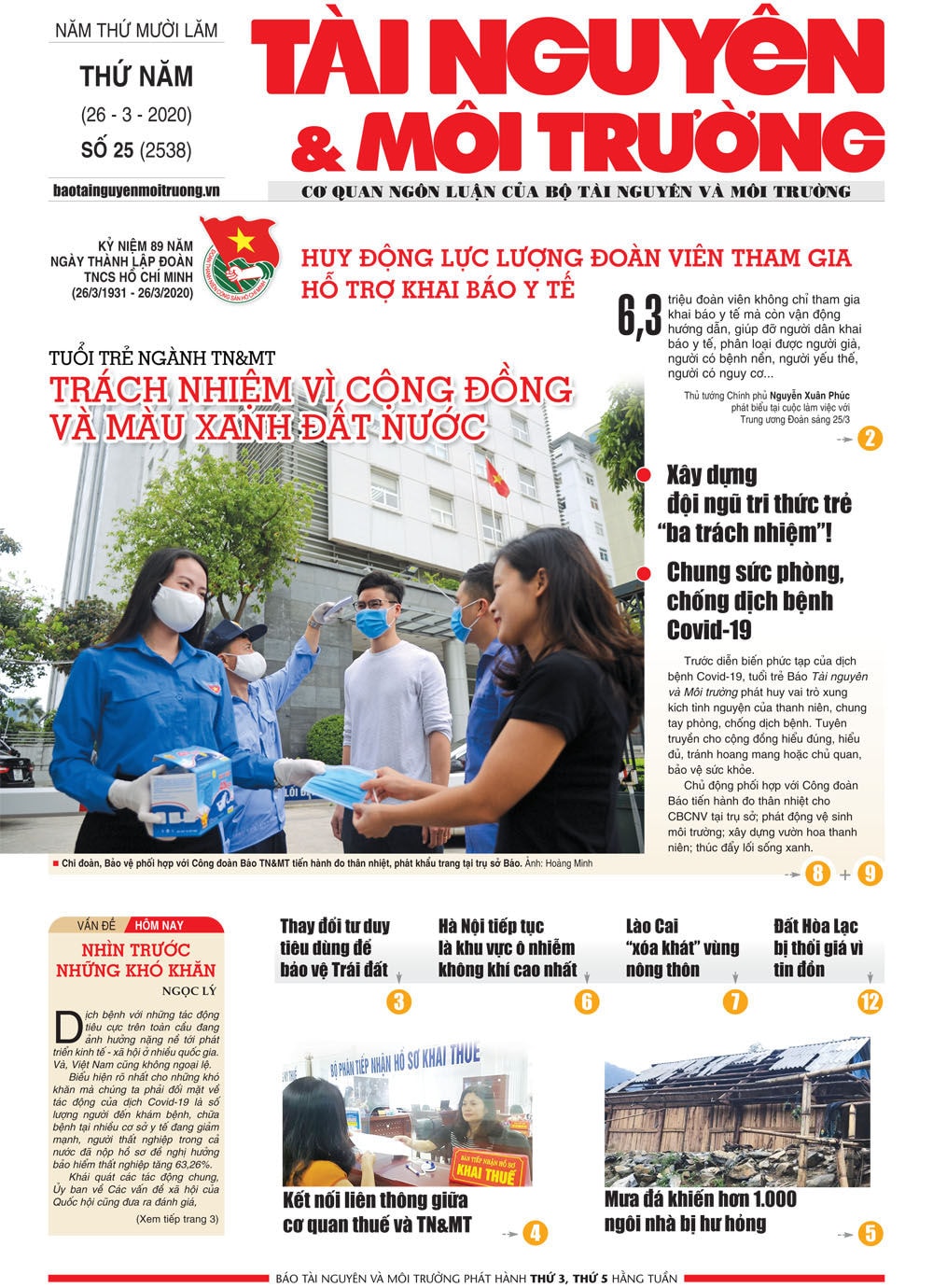 Số 25
