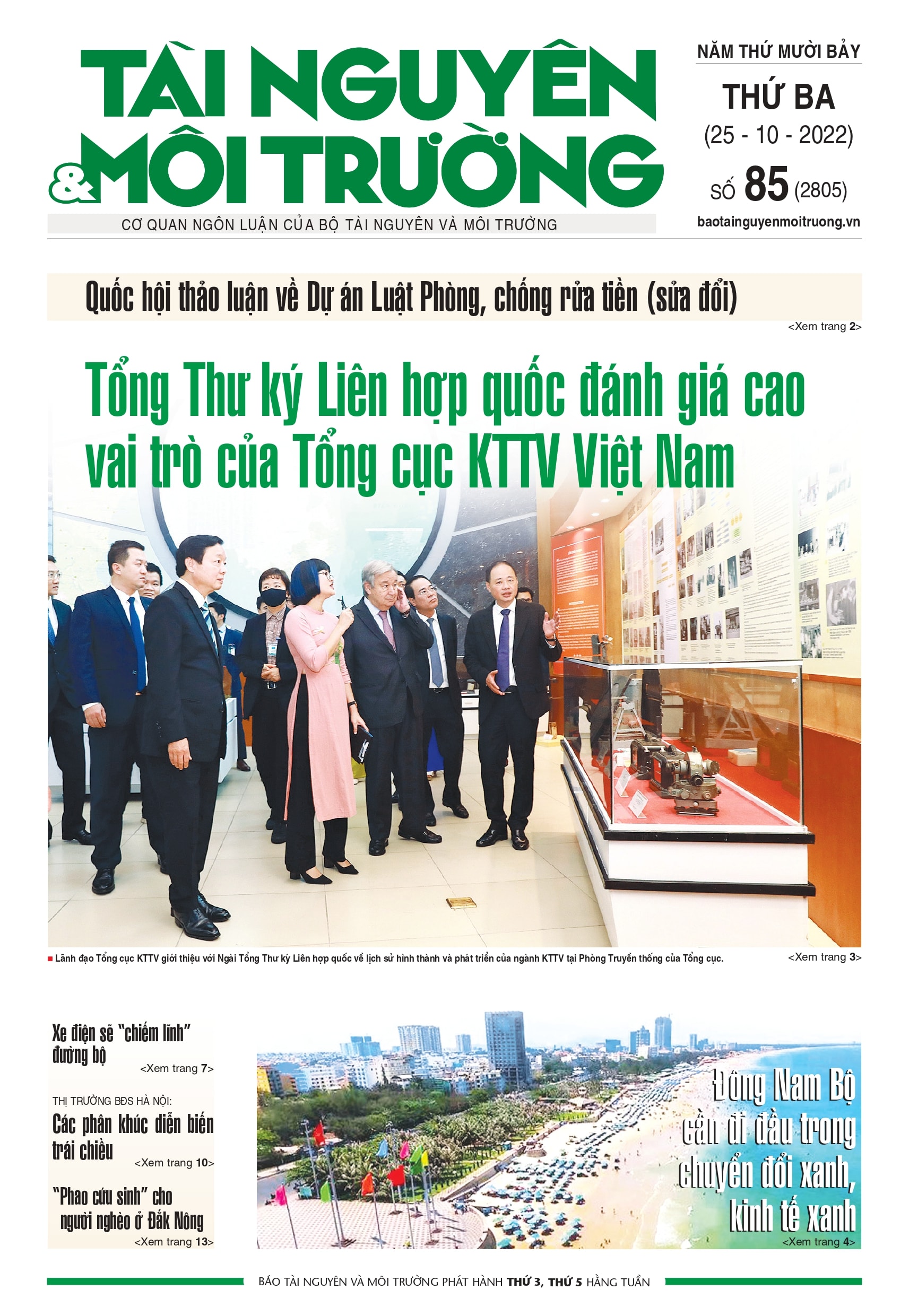 Số 85
