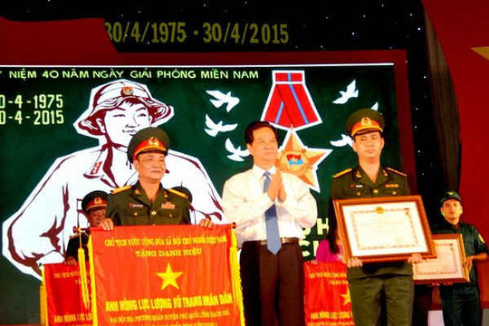 Phú Quốc đón nhận Danh hiệu "Anh hùng lực lượng vũ trang nhân dân"