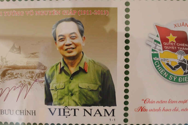 Quảng Bình: Chính thức phát hành bộ tem đặc biệt về Đại tướng Võ Nguyên Giáp