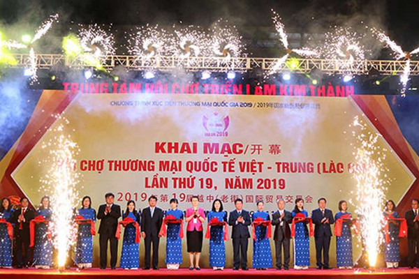 Hội chợ thương mại quốc tế Việt – Trung (Lào Cai – Vân Nam) 2019