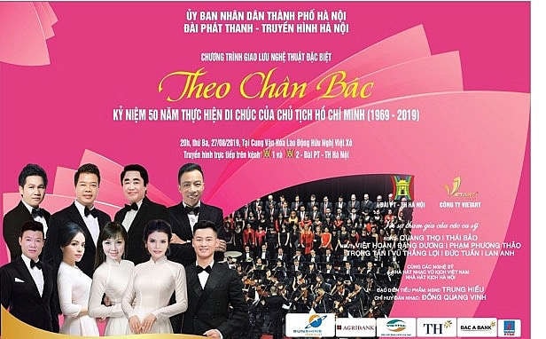 Giao lưu nghệ thuật đặc biệt Kỷ niệm 50 năm thực hiện di chúc của Chủ tịch Hồ Chí Minh