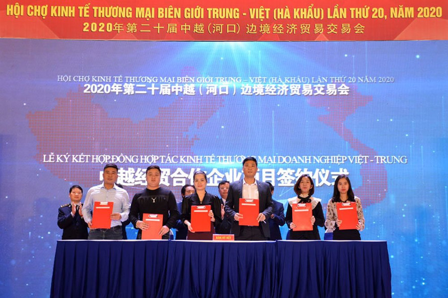 Lào Cai: Gần 800 triệu USD được ký kết tại Hội chợ biên giới Việt - Trung 2020